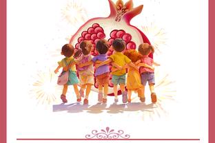法兰克福官方晒龙年海报：祝大家新年快乐，龙年大吉！